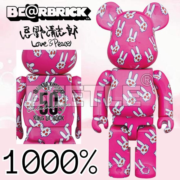 BE@RBRICK 忌野清志郎的價格推薦- 2025年4月| 比價比個夠BigGo BE@RBRICK 忌野清志郎的價格推薦- 2025年4月| 比價比個夠BigGo