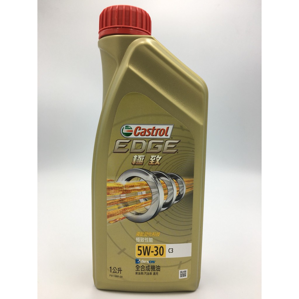 { 油世界 } 嘉實多 Castrol EDGE 5W30 C3認證