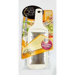 日本 PEARL METAL 珍珠金屬 C-3126 乳酪刨絲器 起士切絲