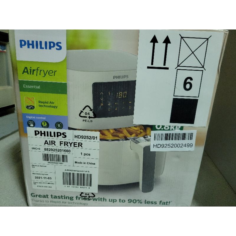 【全新】PHILIPS 飛利浦熱穿透氣旋數位小白健康氣炸鍋4.1L HD9252 可自取