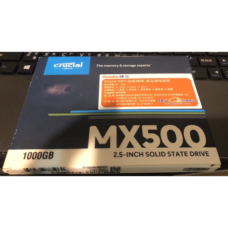 美光 2.5吋 1TB SSD 盒裝新品 MX500 CT1000MX500SSD1 1000G