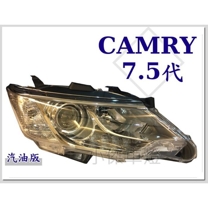 》傑暘國際車身部品《全新 CAMRY 7.5代 15 16 17 年 汽油版 原廠型 晶鑽魚眼 大燈 頭燈 一顆3900