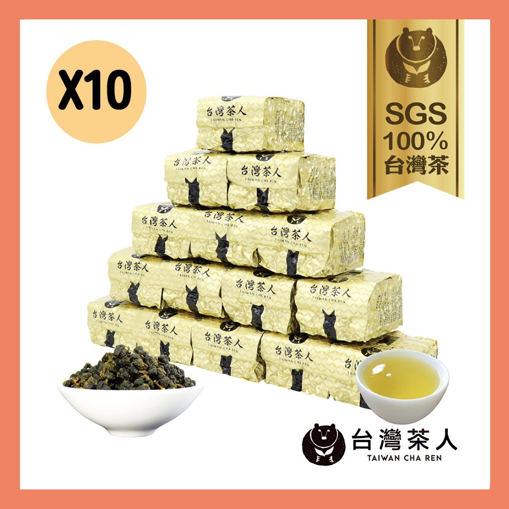 Seasonal Wrap入荷 阿里山珠露高山茶 50g 中国茶 Seasonal Wrap入荷 阿里山珠露高山茶 50g 中国茶