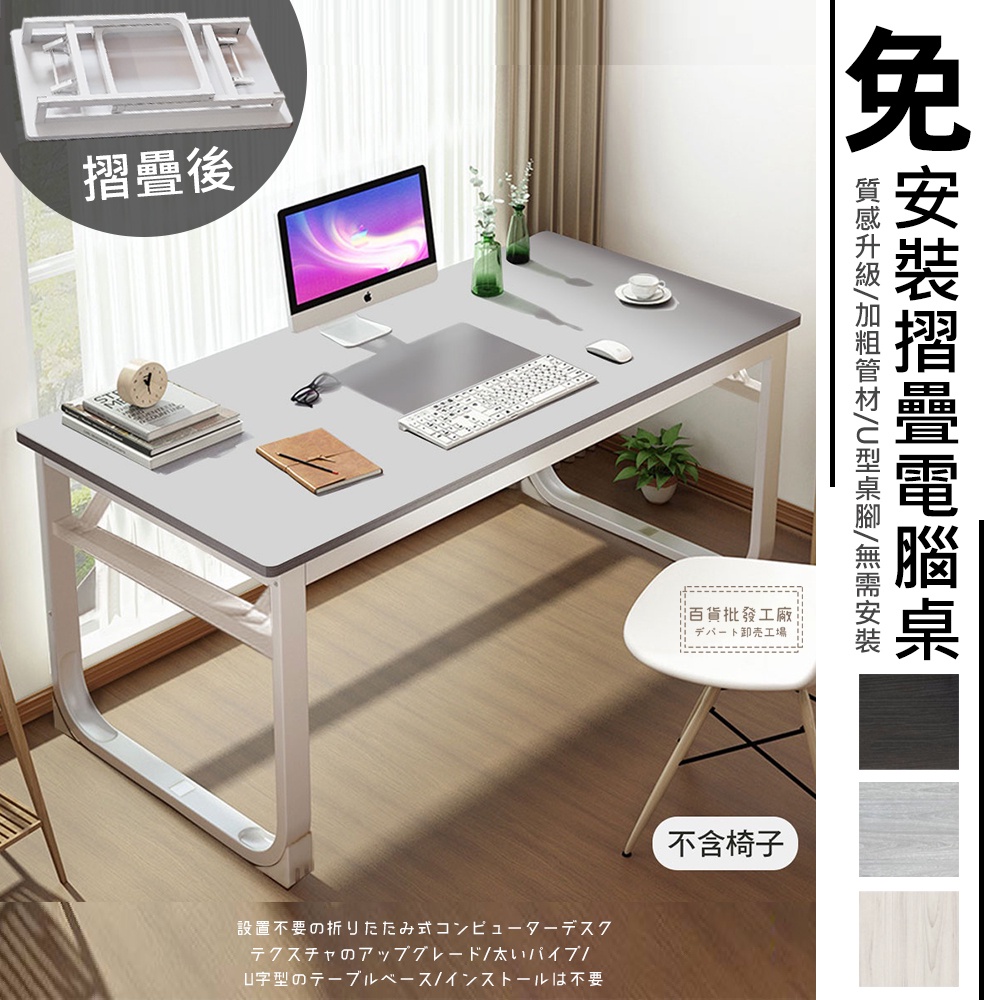 收納化妝桌- 傢俱優惠推薦- 居家生活2022年7月| 蝦皮購物台灣