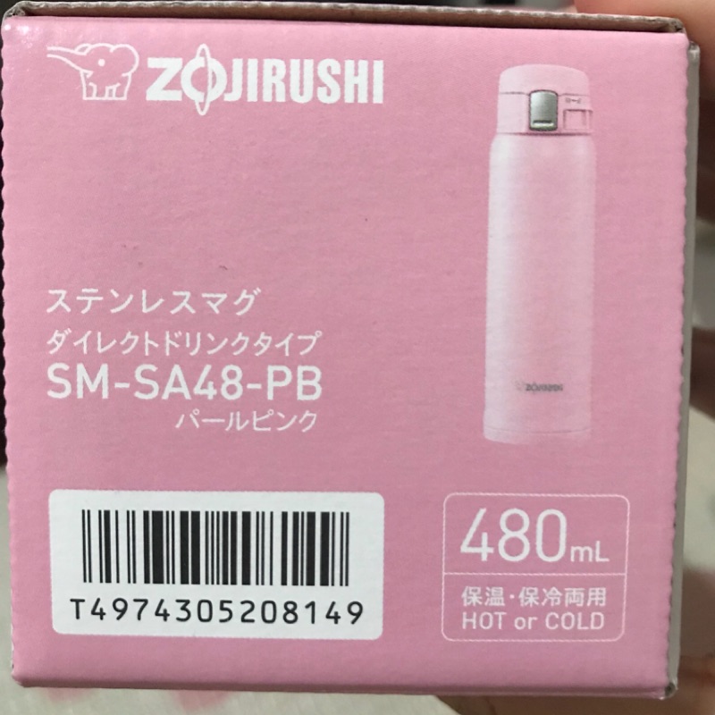 【象印】日本新款！SM-SA系列ONE TOUCH 超輕量保溫瓶SM-SA48/PB