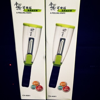掌廚可樂膳 蔬果削皮器