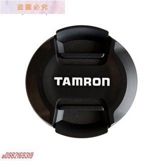 新品 熱賣 #Tamron原廠鏡頭蓋67mm鏡頭蓋中捏中扣快扣CF67鏡頭蓋67mm前蓋67鏡頭前蓋鏡蓋鏡前蓋騰龍原廠正