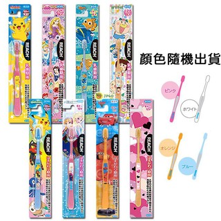 【JPGO】日本進口 LG REACH 兒童牙刷 顏色隨機出貨
