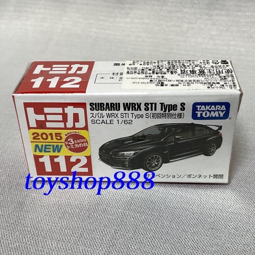 112 SUBARU WRX STI Type S 初回特別仕樣  TOMICA TAKARATOMY(888玩具店)