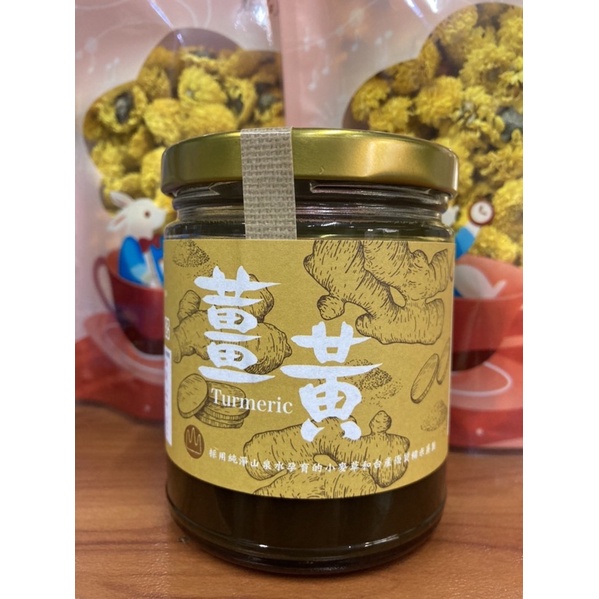 山鼎人柴燒手工熬煮麥芽糖（薑黃）