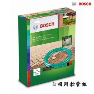 現貨☆中日機械BOSCH 高壓 清洗機 自吸 用軟管組 EA110 AQT 33-11 UA125 五金配件