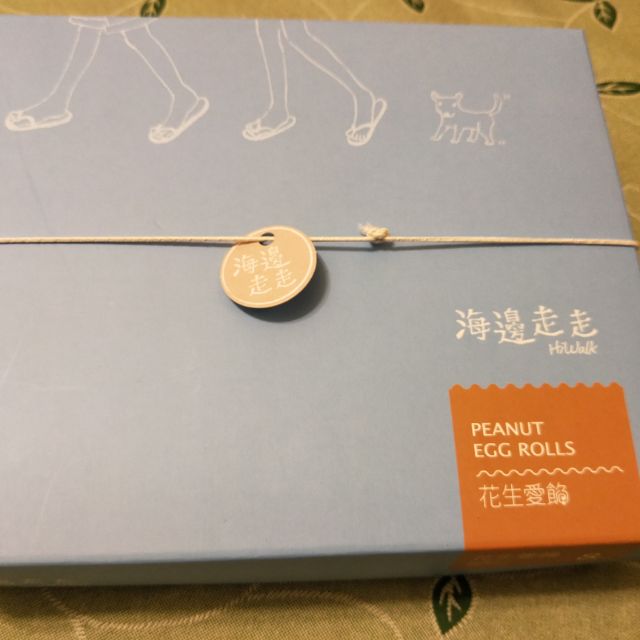 海邊走走花生愛餡蛋捲👍超級明星商品 多買破盤賠本賣