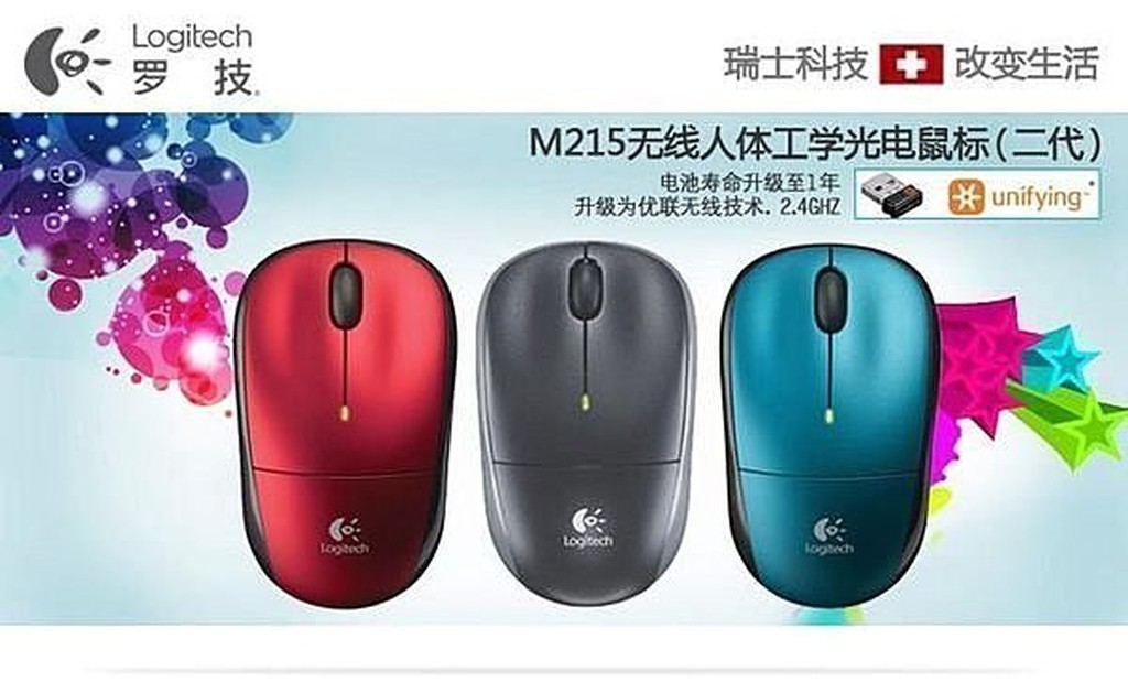 【JHS杰恆社】070多正品Logitech羅技M215二代底無光無線滑鼠搭多通有Unifying僅黑色