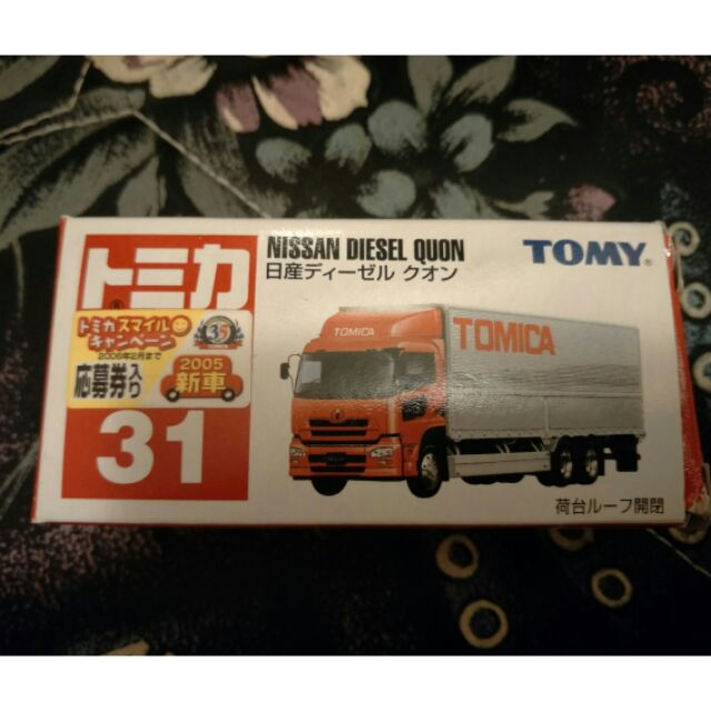 Tomica 31 舊藍標 Nissan 日產 貨車 新車貼