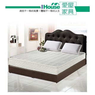IHouse-麗娜 舒柔透氣乳膠3線獨立筒床墊(偏軟)