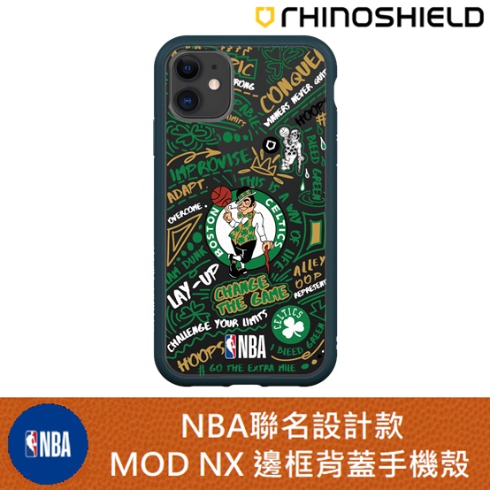 IPhone 犀牛盾 ★ NBA 聯名 Mod NX 防摔 手機殼 ★ 塗鴉系列 - 波士頓塞爾提克