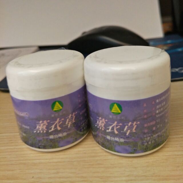 薰衣草精油膏 （紫薰膏）  30g