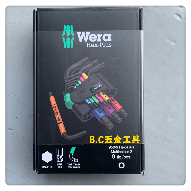 (LEO五金工具) 德國 Wera 頂級彩色膠套 短型 六角板手 9隻組 950SPKS/9CO