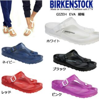 勃肯 BIRKENSTOCK GIZEH EVA 夾腳 拖鞋