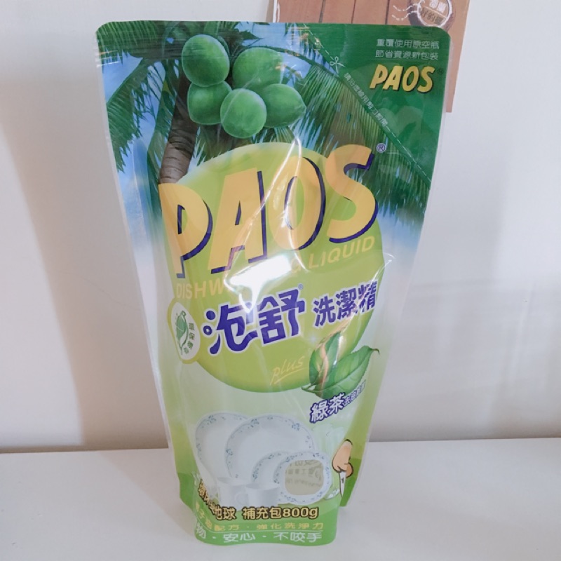 PAOS泡舒 綠茶洗潔精800g（補充包）