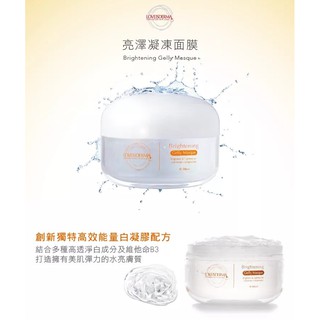買一送2【LOVEISDERMA 愛斯德瑪】亮澤凝凍面膜(500g)
