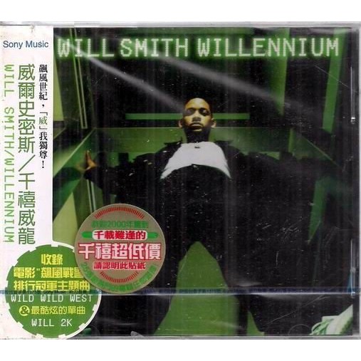 【全新、未拆封】WILL SMITH 威爾史密斯 // 千禧威龍 ~ SONY、1999年發行