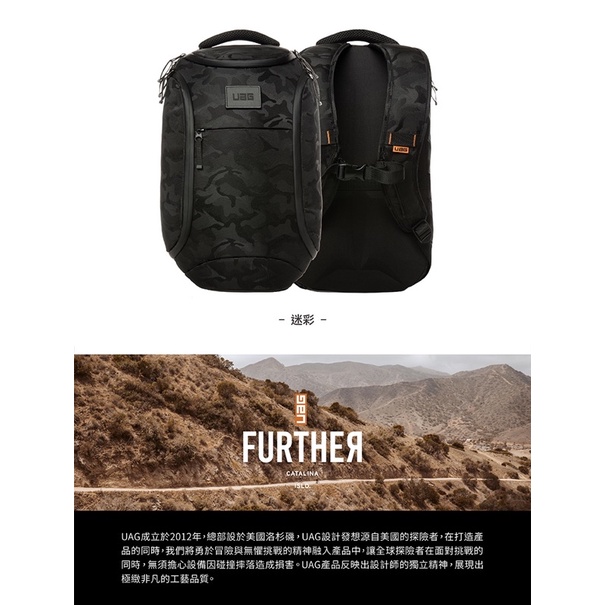 Uag 18l 黑迷彩後背包