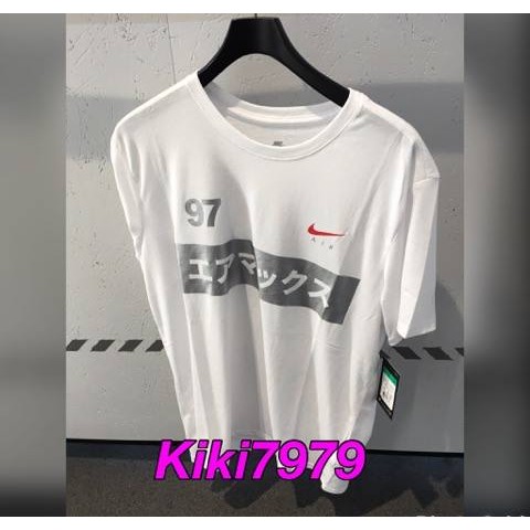 air max 97 rainforest shirt