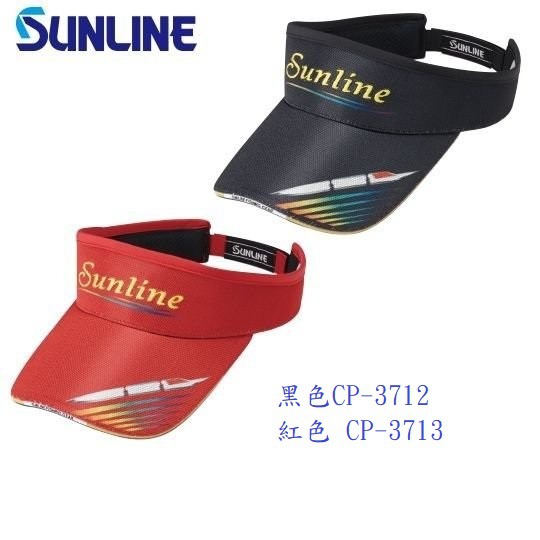 滿額免運🔥 SUNLINE  CP-3712 CP-3713 透氣 遮陽帽 半帽 濱海釣具