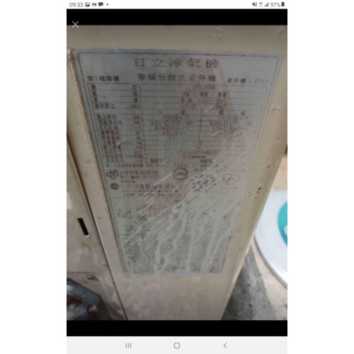 二手中古日立1對2變頻冷暖分離式冷氣，1噸加1噸，保固3個月，請詢問大戶藥師