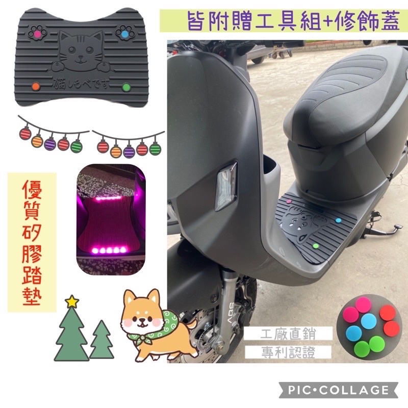 「蓋子加購區」Gogoro Mix Gogoro2 Viva XL ai1 Ai3 gogoro3 Comfort