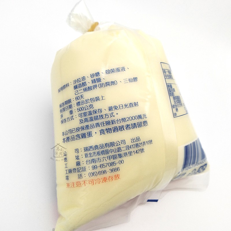 瑞西沙拉醬100g 0g 500g 美乃滋美奶滋 萬年興 蝦皮購物