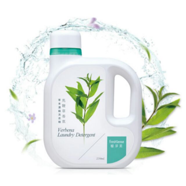 植淨美  草本濃縮洗衣精2250ml 🌿馬鞭草香氛🌿