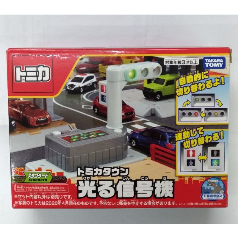 &lt;洽興&gt;TOMICA  交通世界 發亮紅綠燈 _TW59586