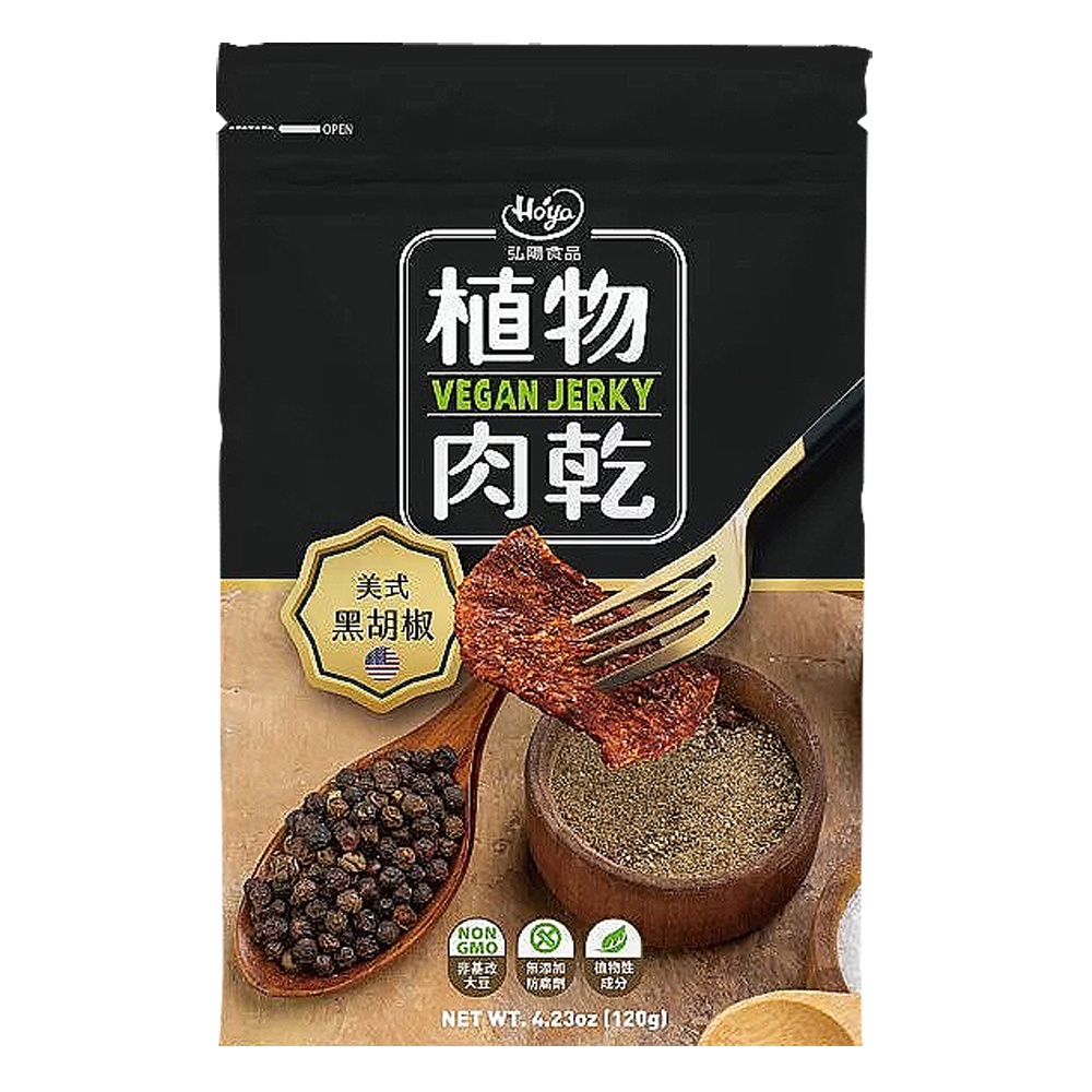 【HOYA】弘陽植物肉乾素肉乾 美式黑胡椒口味(120g)&lt;全素&gt;