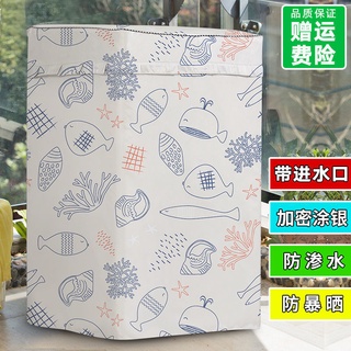 洗衣機防塵套 15kg 以上 洗衣機防水套 lg 洗衣機防塵套 洗衣機防塵套 洗衣機防塵 洗衣機防晒套 洗衣機罩 洗衣機