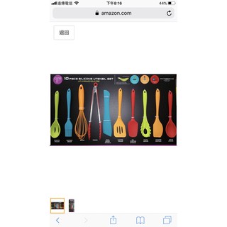 core kitchen矽膠鏟烘焙烹飪用具