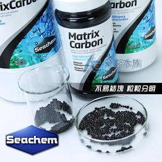 【AC草影】Seachem 西肯 五倍活性碳球（250ml）【一罐】活性炭 吸附水中毒物 淨水 清除水色 水濁 吸附水黃