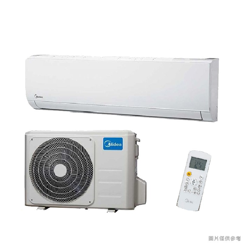 MIDEA美的MVC-G40HA/MVS-G40HA R32一級壁掛變頻分離式冷氣(冷暖型)(含標準安裝) 大型配送