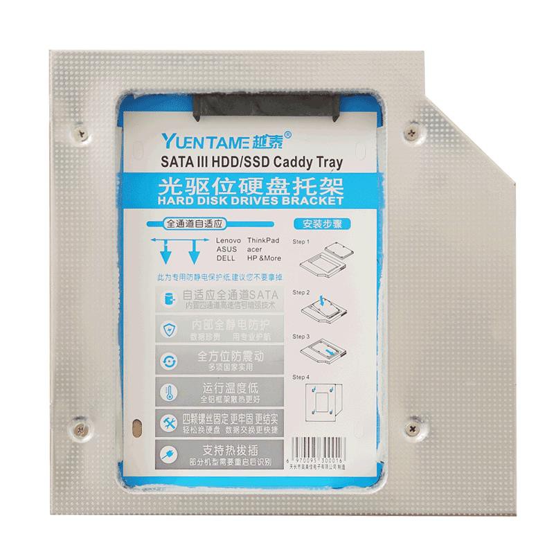 好貨秒殺 索尼sony Vaio E14p系列sve14 Sata光驅位硬盤托架 蝦皮購物