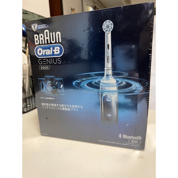 【德國百靈 歐樂B BRAUN Oral-B】G8000 GENIUS 8000智慧追蹤3D電動牙刷