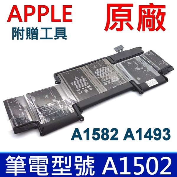 APPLE A1582 原廠電池 Mac Book Pro13 A1493 A1502 ME864 MF839