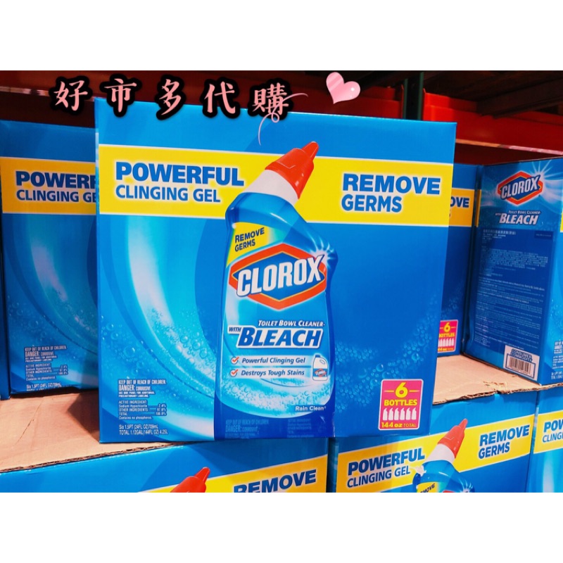 好市多代購 Clorox 高樂氏亮白馬桶清潔劑單瓶709ml分售價 蝦皮購物