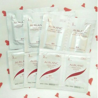 【出清】4包$20 SOFINA 蘇菲娜 潤白美膚甦活露II/精華霜升級版