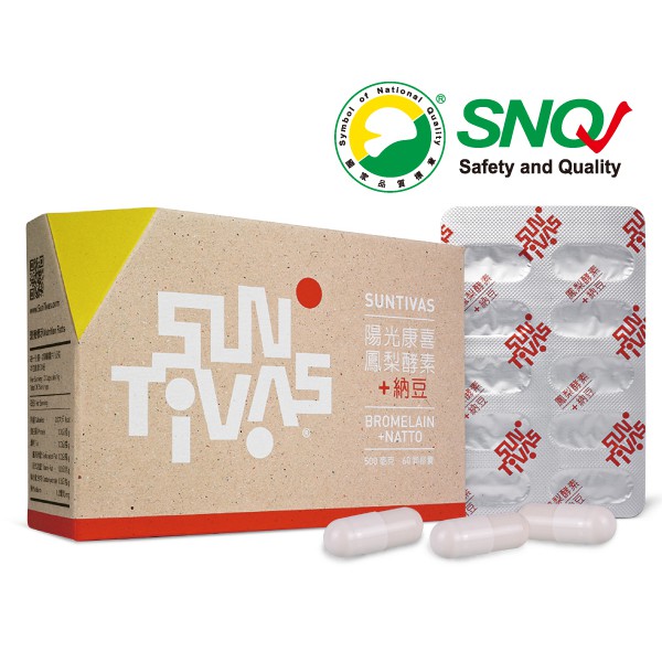 【陽光康喜】鳳梨酵素+納豆/複方膠囊(60顆/盒)-好菌酵素雙料升級版
