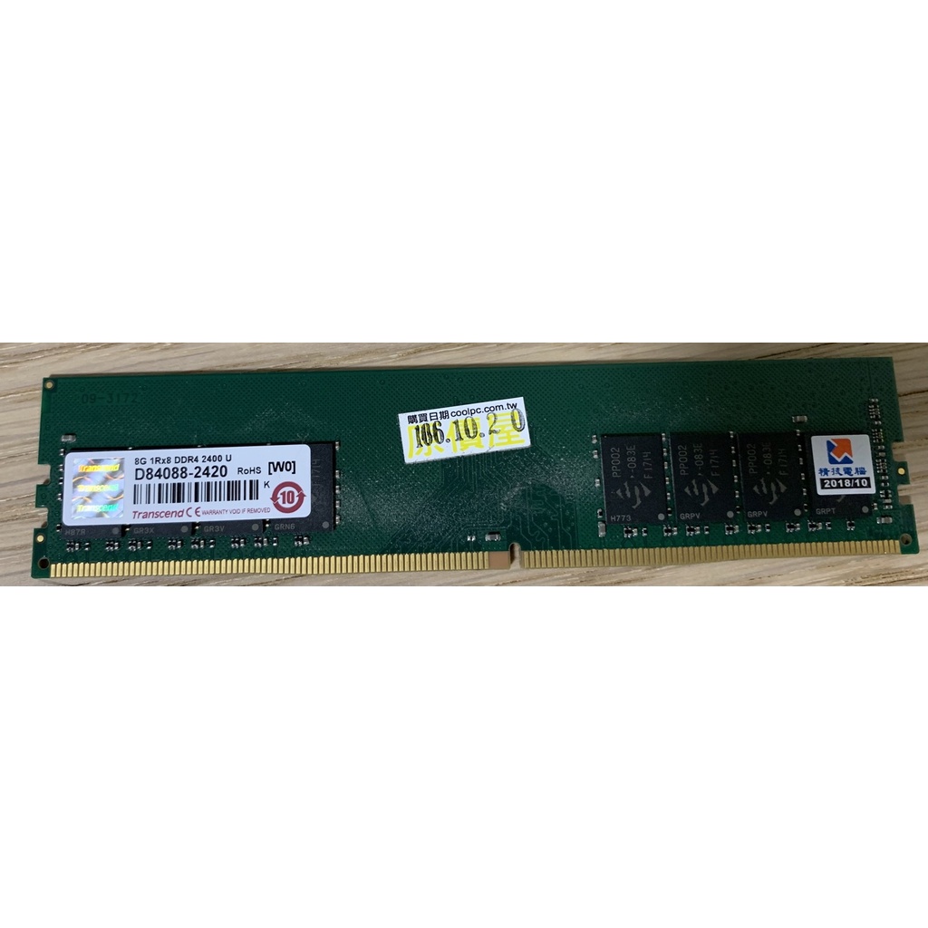 二手 創見 記憶體 RAM DDR4 2400 8G