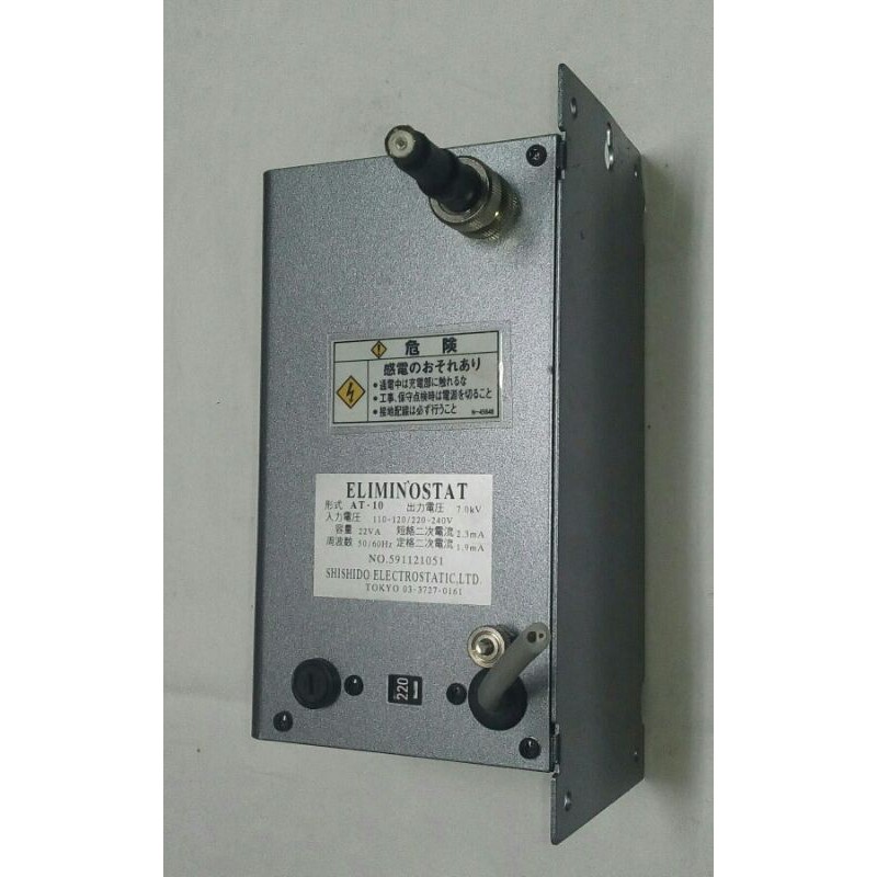 現貨日本製shishido Eliminostat Ssd At 10 高壓電源110 220v 線已剪斷 蝦皮購物