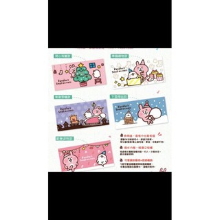 7-11 卡娜赫拉夢幻兩用大毛巾，大毛毯，冰雪奇緣兩用大毛毯，愛莎，雪寶，安娜姊妹款