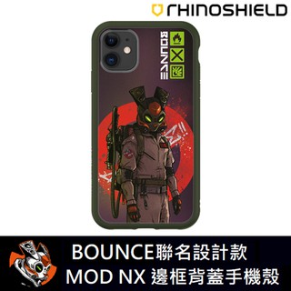 IPhone 犀牛盾 ★ BOUNCE 聯名 Mod NX 防摔 手機殼 ★ BOUNCE MAN GB