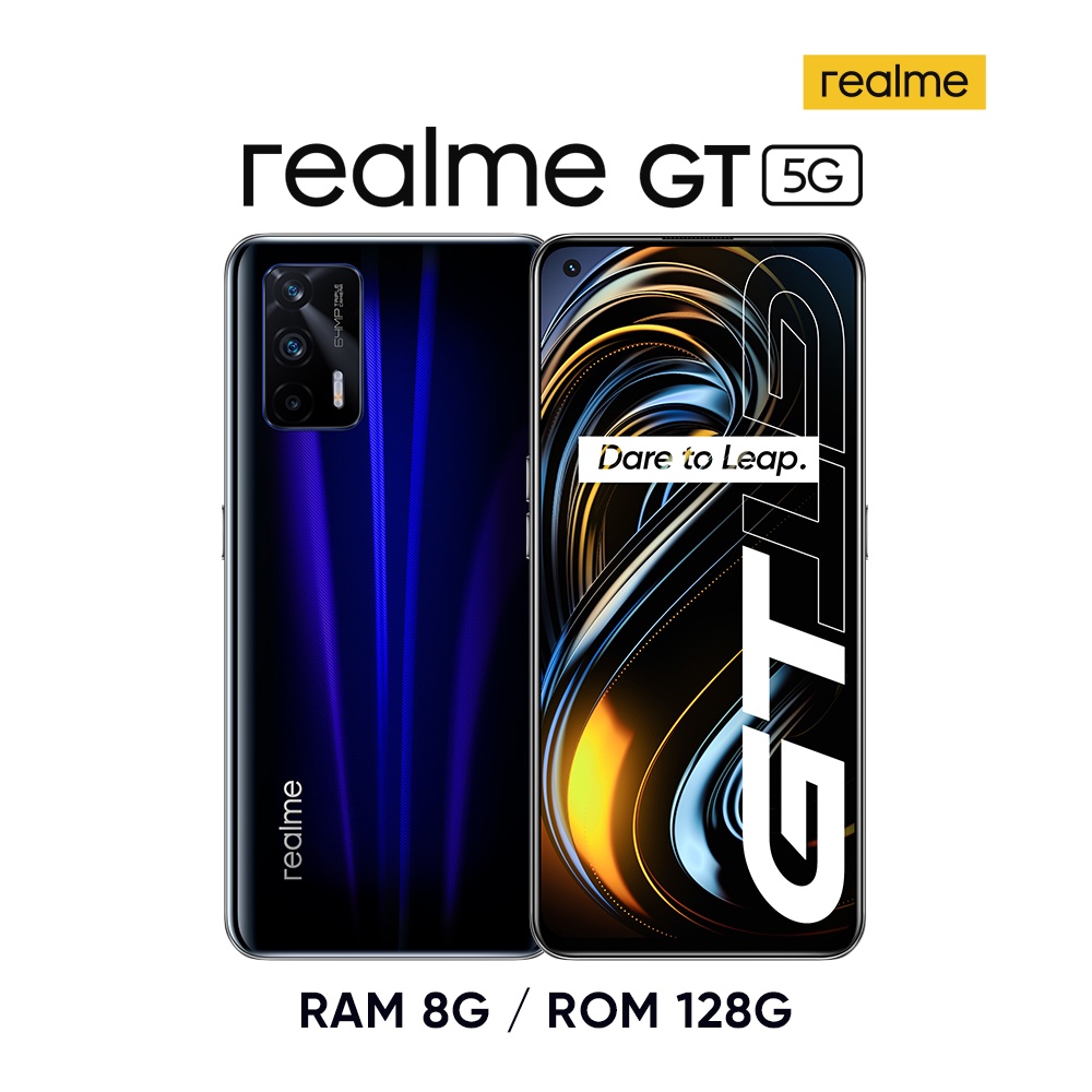 realme GT 5G (8G/128G)旗艦電競專用手機 高通驍龍S888(空機) 全新未拆封 台版原廠公司貨